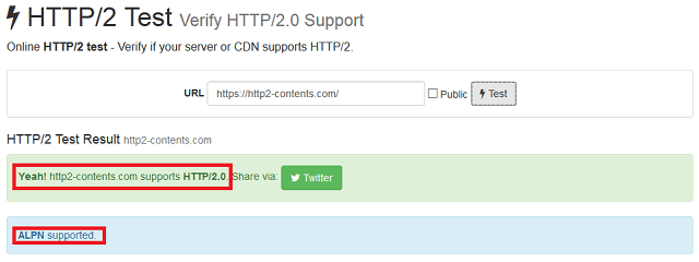 ロリポップ！で公開している HTTP/2 のテストサイト