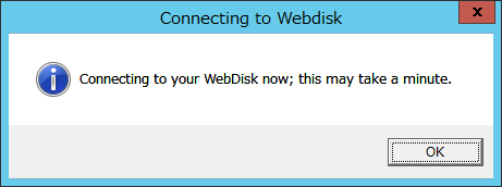 WebDisk  の VBScriptファイルの動作中画面
