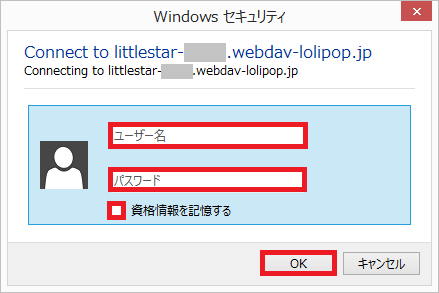「Windows セキュリティ」の画面